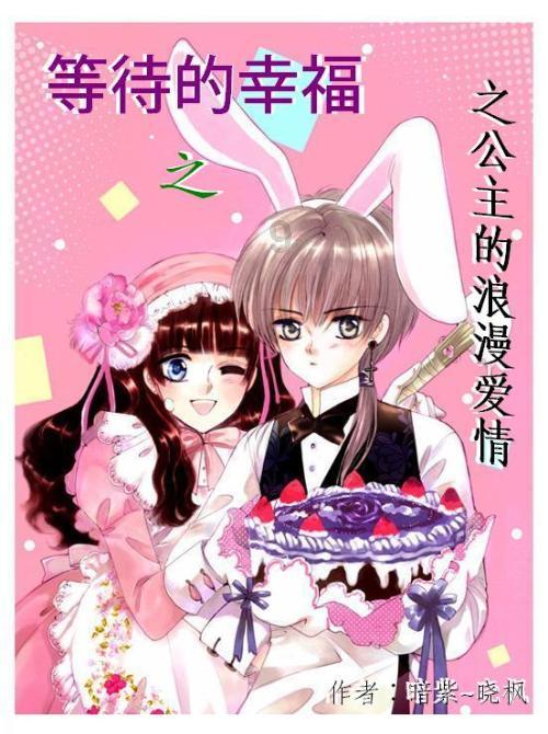 河谷冒险逃生