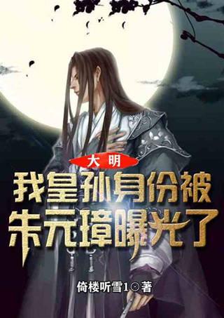 救援可爱小学生